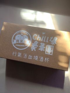（分類：）位於 。 由 shelalacpy 提交（商品編號 1182764106，圖片 1）。簡介： 。