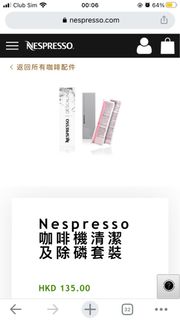 （分類：）位於 。 由 adriennex 提交（商品編號 1182885535，圖片 1）。簡介： 。