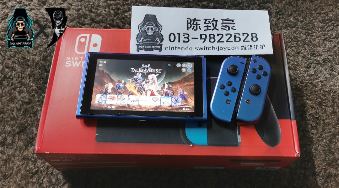Nintendo switch v2 jailbreak 128gb, Video Gaming, Video Game Consoles