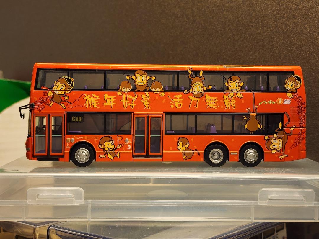 NWFB Dennis Trident 12M 新巴丹尼士三叉戟12米1:76巴士模型猴年(2004 