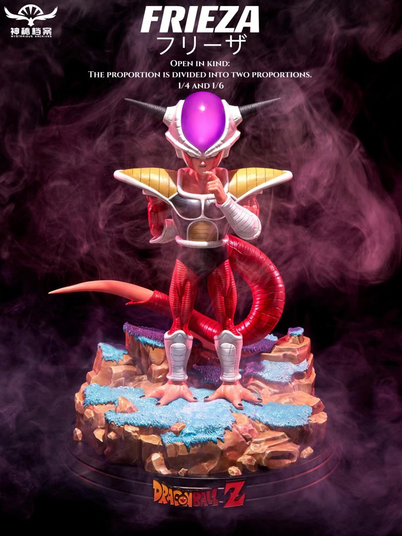 【PO】Frieza First Form GK Figure Mysterious Archives Studio Dragonball ...
