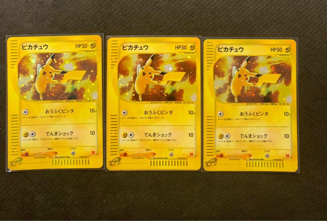 Pikachu 020/MP McDonalds Promo 2025 Pokemon Karte Japanisch Nm