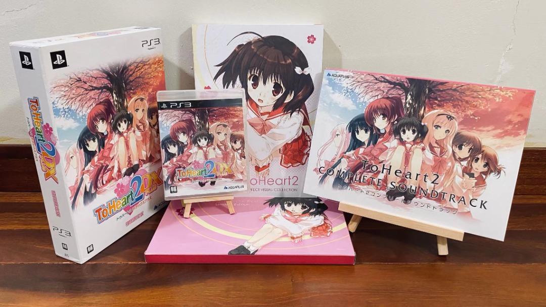 ToHeart2 DX PLUS 初回限定版