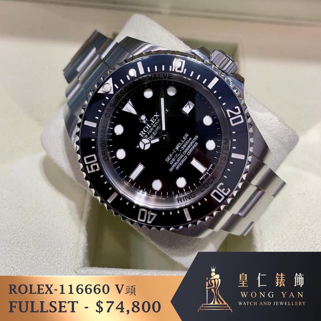 116660ln shop