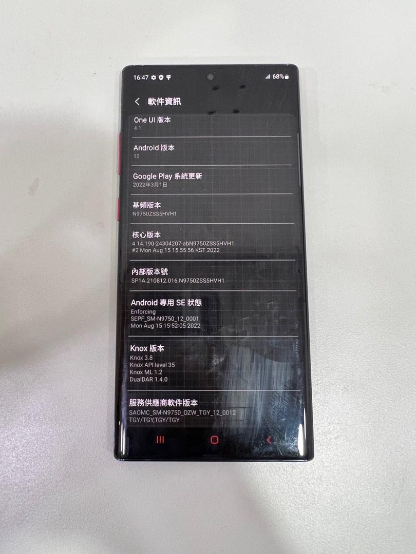 SAMSUNG Galaxy Note10+ 12/256GB 香港版 - スマートフォン/携帯電話