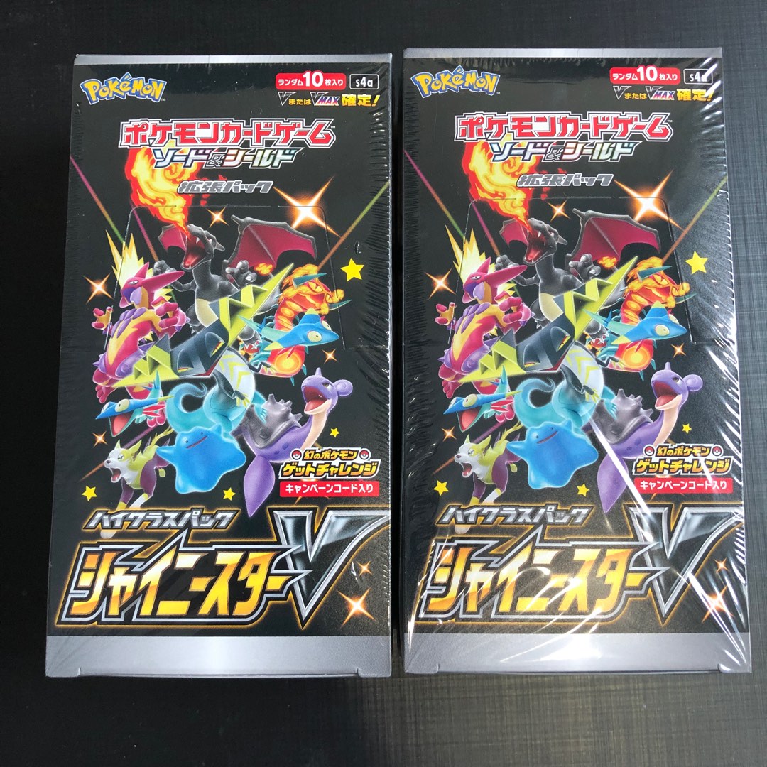 shiny star v booster box 1st edition Star Wars Unlimited - Shadows of the Galaxy - Boosters Box (24)