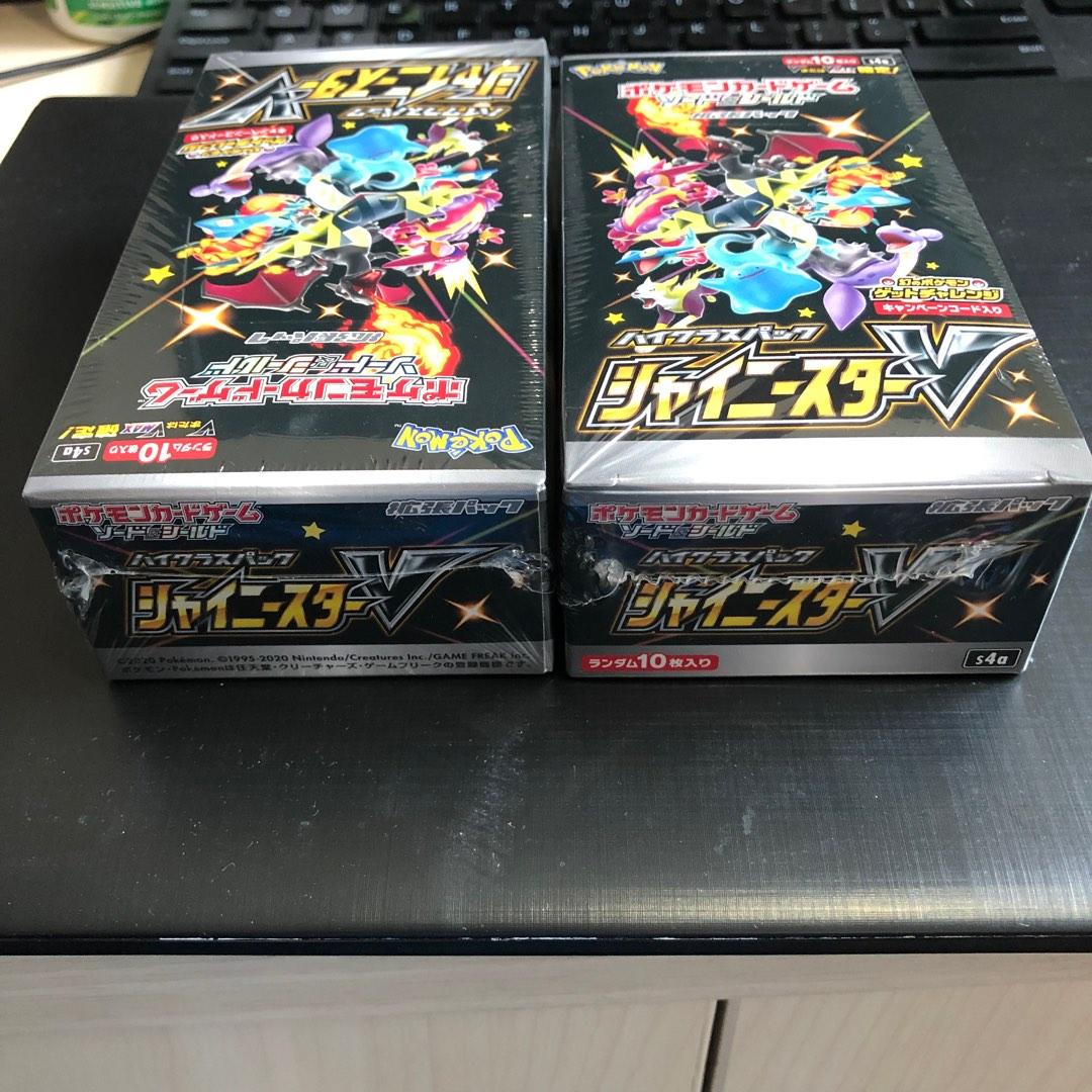 Shiny Star V Booster Box Sealed 1st Edition Printing, Hobbies & Toys, Memorabilia & Collectibles, Vintage Collectibles on Carousell Shiny Star V Booster Box Sealed 1st Edition Printing, Hobbies & Toys, Memorabilia & Collectibles, Vintage Collectibles on Carousell