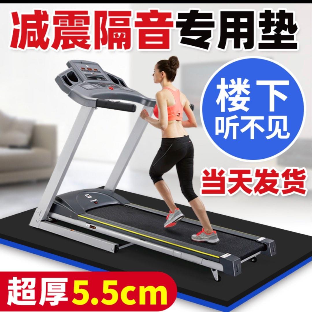 Sound proof matt for treadmills 2m x 1m x 2.5cm, Furniture & Home