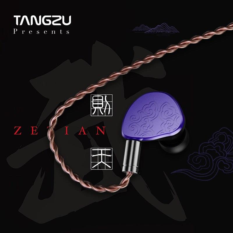 TANGZU Wu Zetian Planar magnetic audiophile IEM (1 Year warranty ...