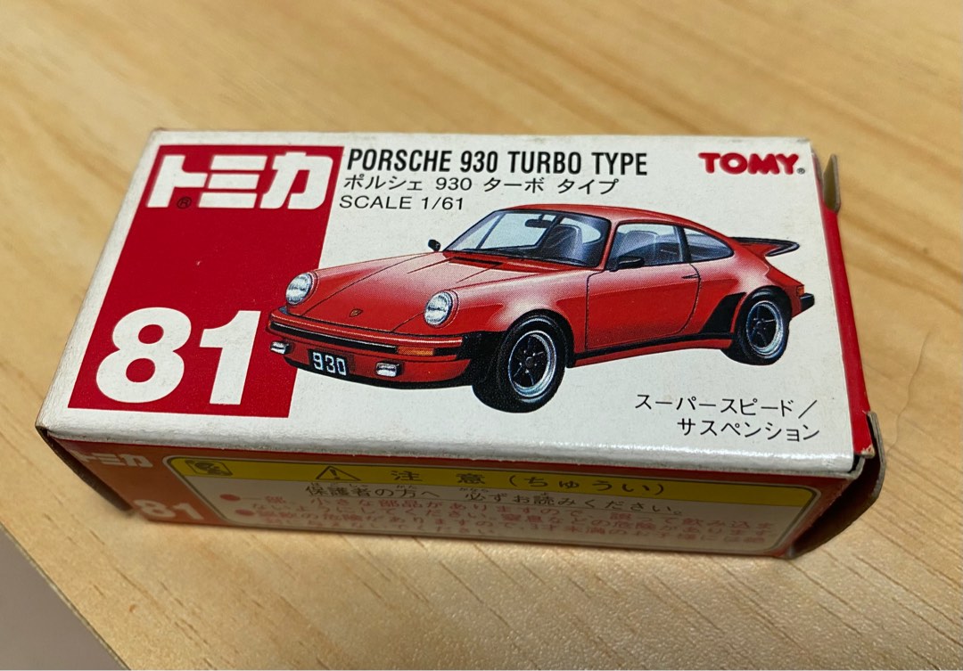 Porsche 930 Turbo Rouge À VENDRE! - FR