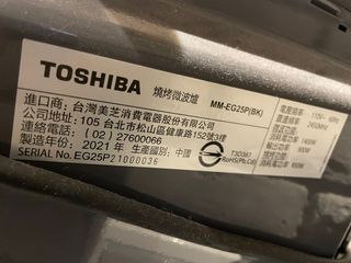 由 handsomeshu (刊登 ID 1182735123，圖片 1) 提交，位於 的 (類別：)，說明：。