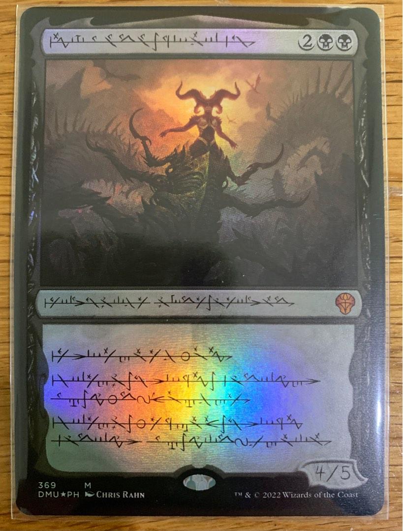 黙示録、シェオルドレッド　foil2枚 黙示録、シェオルドレッド foil 2枚セット mtg MTG】黙示録、シェオル