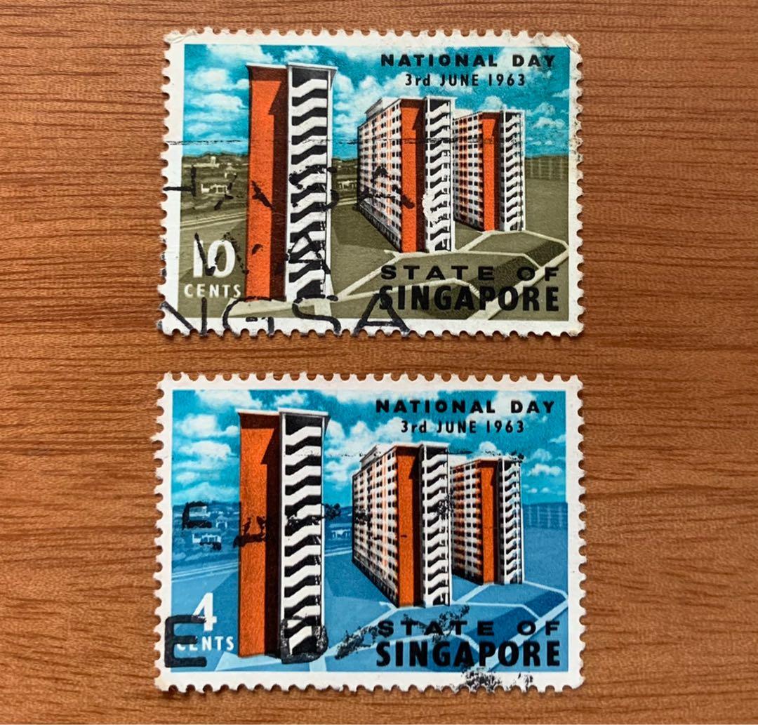 1963 last State of Singapore stamp set HDB and water canal before