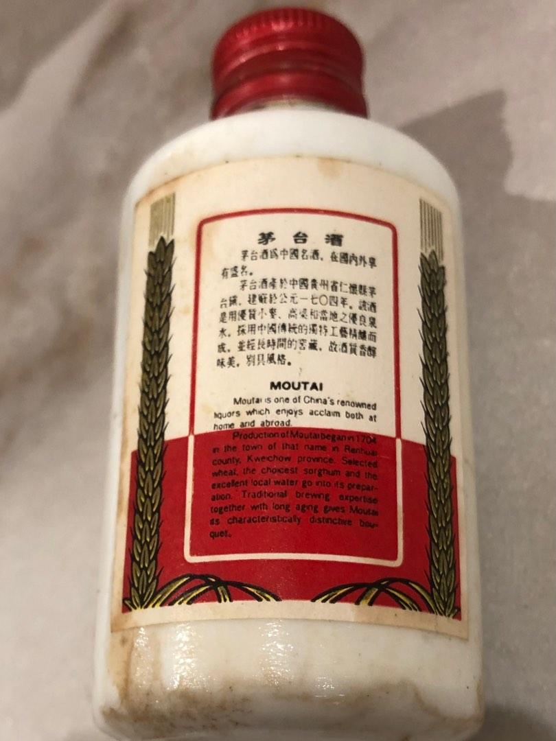 貴州茅台 飛天 アルコール53度50ml*5 （中国酒 日和商事株式会社