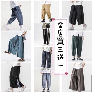 轉季限時大優惠!3ulture/6ulture買三送一任揀!👑🎊👔👚👕👖👗👘64169319971587110