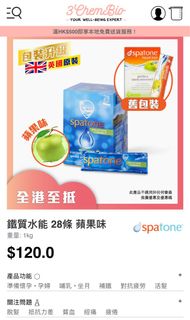 （分類：）位於 。 由 okkokko 提交（商品編號 1183044855，圖片 1）。簡介： 。