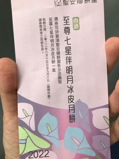 （分類：）位於 。 由 candyli1113 提交（商品編號 1183018971，圖片 1）。簡介： 。