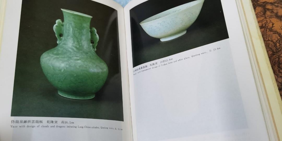 清代陶磁大全 清代陶瓷大全另荐古代汉唐宋元明代清代景德镇古陶瓷陶瓷大全甘肃彩陶