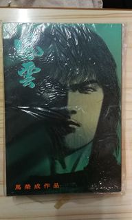 （分類：）位於 。 由 silionho76 提交（商品編號 1183011354，圖片 1）。簡介： 。