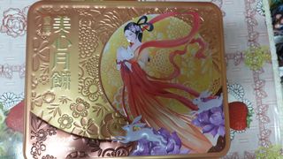 （分類：）位於 。 由 furymoon 提交（商品編號 1183017016，圖片 1）。簡介： 。