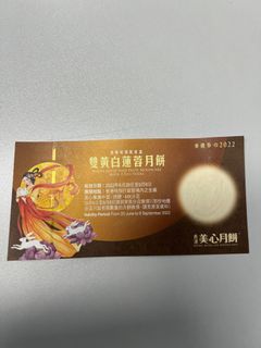 （分類：）位於 。 由 readytoleave 提交（商品編號 1182999349，圖片 1）。簡介： 。
