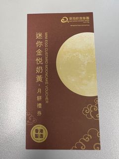 （分類：）位於 。 由 readytoleave 提交（商品編號 1183017947，圖片 1）。簡介： 。