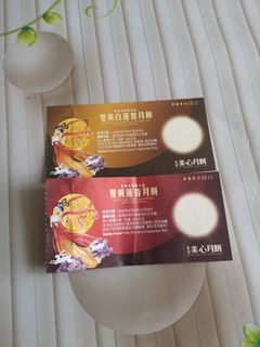 （分類：）位於 。 由 km_zero 提交（商品編號 1182952624，圖片 1）。簡介： 。