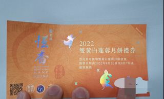 （分類：）位於 。 由 Galaxy2882 提交（商品編號 1183018450，圖片 1）。簡介： 。