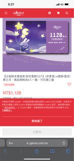 由 Annia (刊登 ID 1183008657，圖片 1) 提交，位於 的 (類別：)，說明：。
