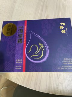 （分類：）位於 。 由 yan_yee2005 提交（商品編號 1183016869，圖片 1）。簡介： 。