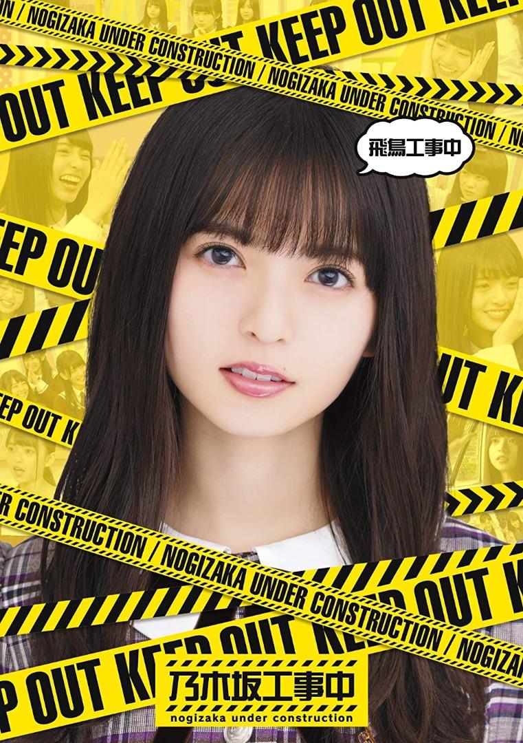 宇那 / Loveimpression / ウナギサヤカ 廃盤　DVD 6824)廃盤DVD 宇那/Loveimpression～君のために～