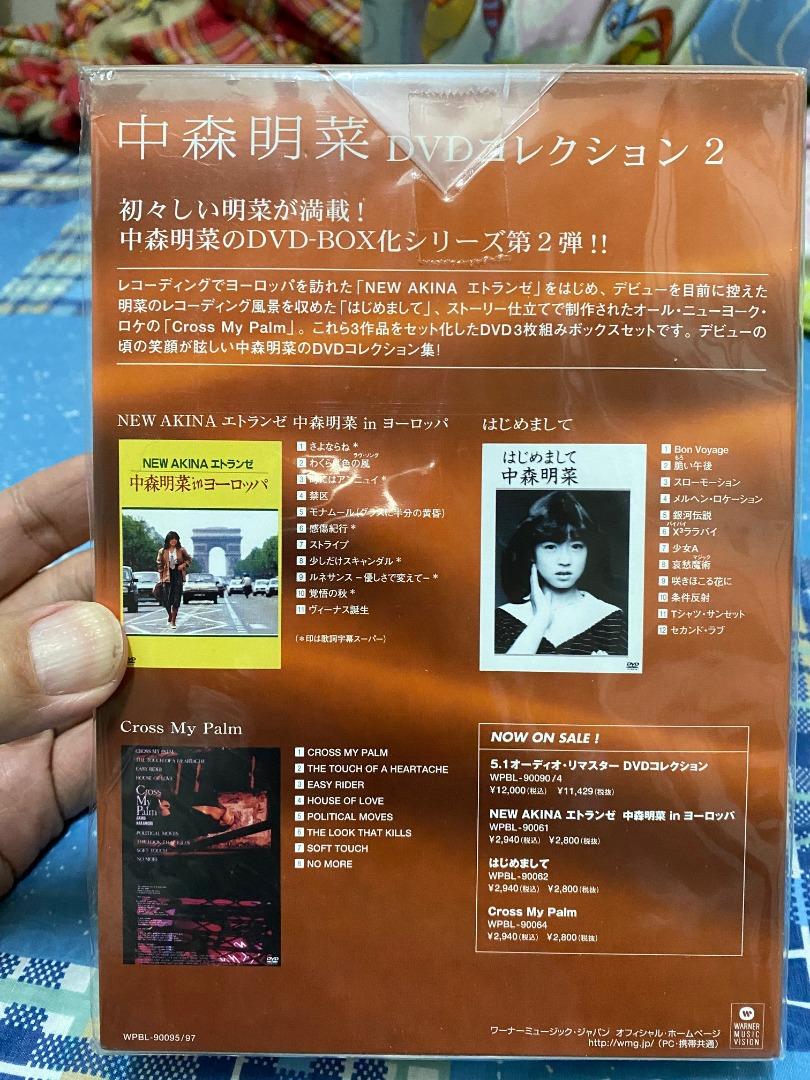 中森明菜 5.1オーディオ・リマスターDVDコレクション 5枚組DVD 正規品 ...
