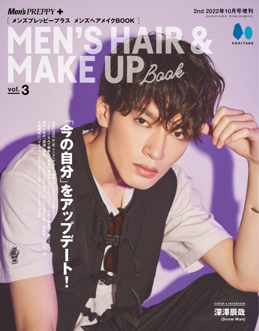 山田涼介 公式写真③ MENS PREPPY(メンズプレッピー) 2022年3月号【山田涼介(Hey! Say