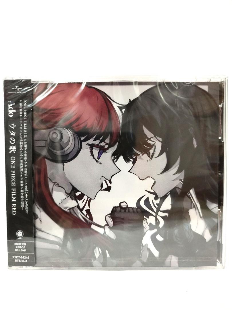 CD Ado ウタの歌 CD+DVD 初回限定盤 RED PIECE TYCT-69245 ONE FILM CD Ado ウタの歌 CD+DVD 初回限定盤 RED PIECE TYCT-69245 ONE FILM