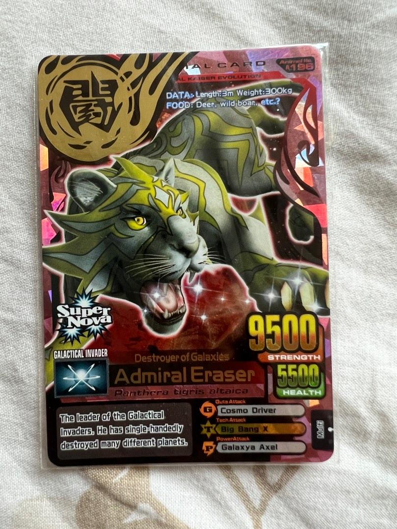 Animal Kaiser Admiral Eraser, Hobbies & Toys, Toys & Games on Carousell