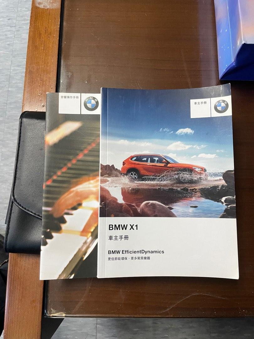 BMW X1 E84原廠使用手冊皮套組, 汽機車零配件在旋轉拍賣