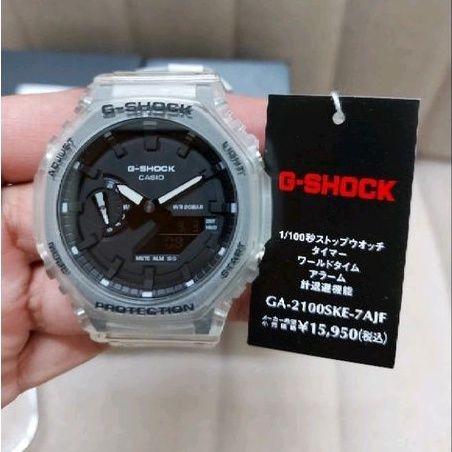 Casio G Shock GA-2100SKE-7AJF Japan Set, Men's Fashion, Watches