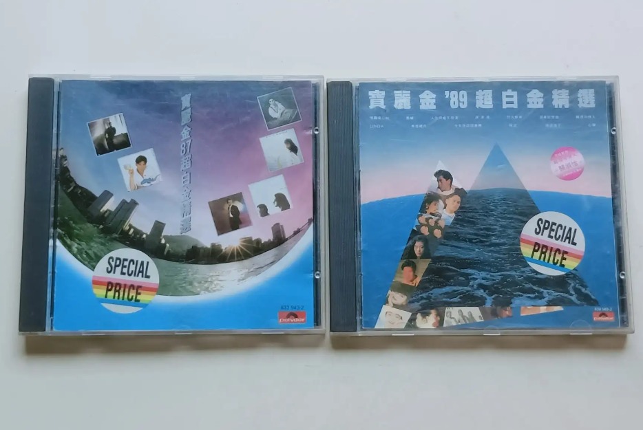 全港十八區高價回收舊版CD【寶麗金87超白金精選】CD唱片 演唱會CD唱片, 興趣及遊戲, 音樂樂器 & 配件, 音樂與媒體 - CD 及 ...