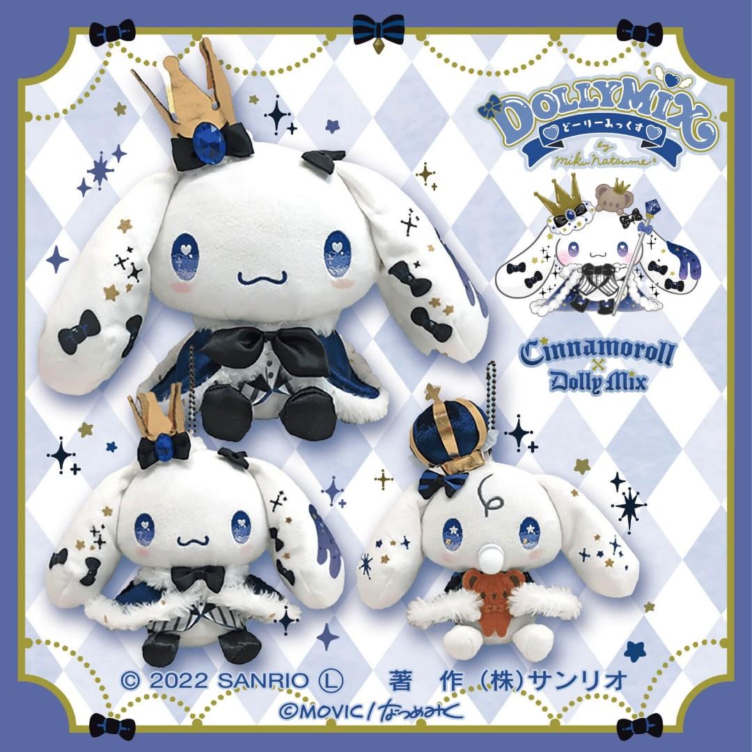 Cinnamoroll x DOLLY MIX, Hobbies & Toys, Toys & Games on Carousell
