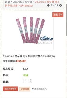 （分類：）位於 。 由 crystalyoga 提交（商品編號 1183073014，圖片 1）。簡介： 。