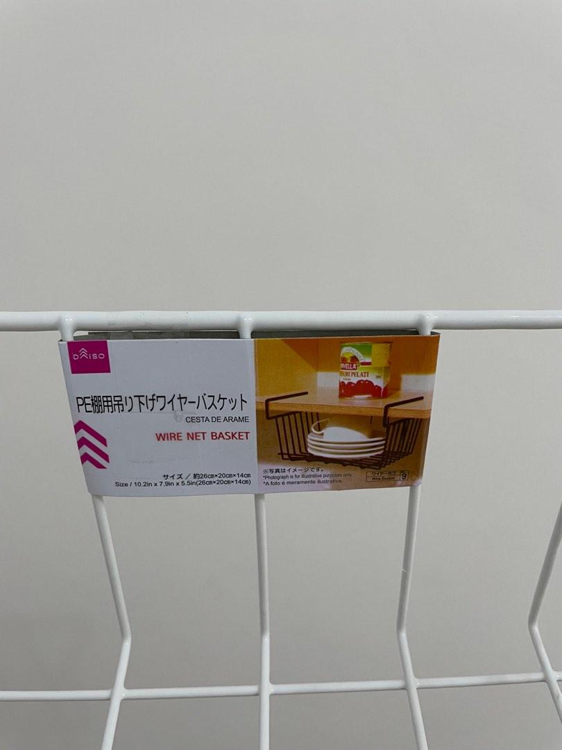 daiso wire net basket for under shelf storage cable management basket