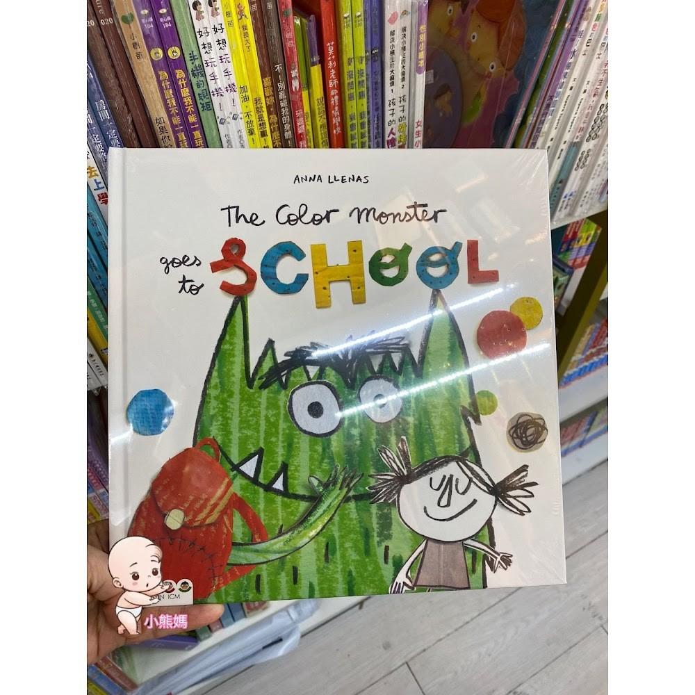 EK408 The Color Monster Goes to School, 興趣及遊戲, 書本 & 文具, 小朋友書 - Carousell
