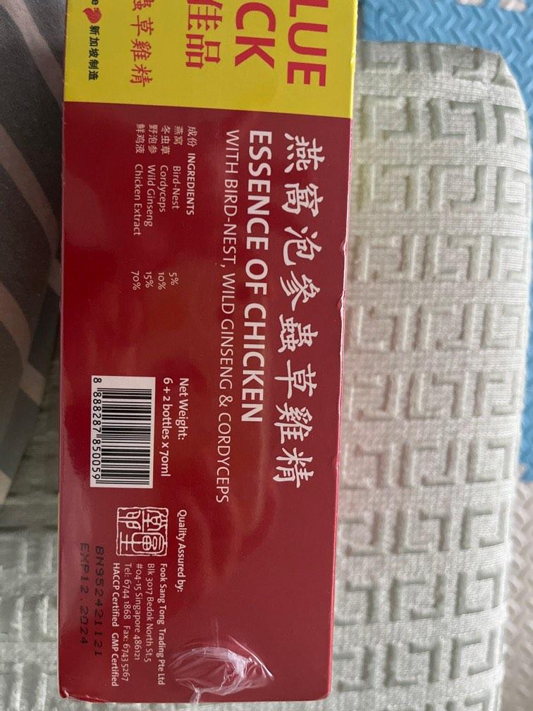 Essence of chicken, Food & Drinks, Local Eats on Carousell