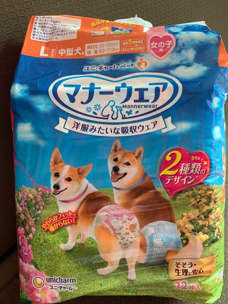 Female doggie diaper L size for 812 kg dogs plus free cloth cone, Pet