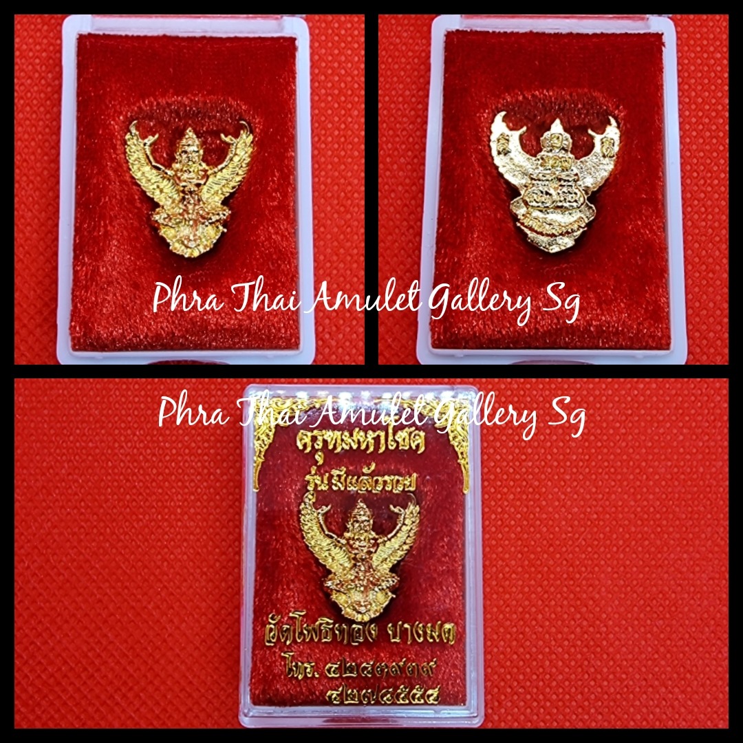 Garuda amulet(Phaya Krut) by Lp Wara, Wat Pho Thong, Hobbies & Toys ...