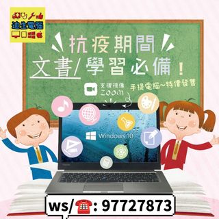（分類：）位於 。 由 dicksoncomputers 提交（商品編號 1183084946，圖片 1）。簡介： 。