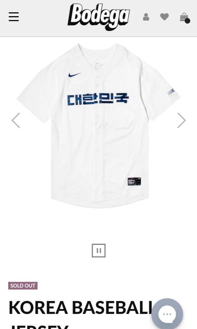 Korea Baseball Jersey CQ9249-100  Baseball jerseys, Mens tops, Dri fit