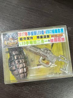 手榴彈LED燈鎖圈