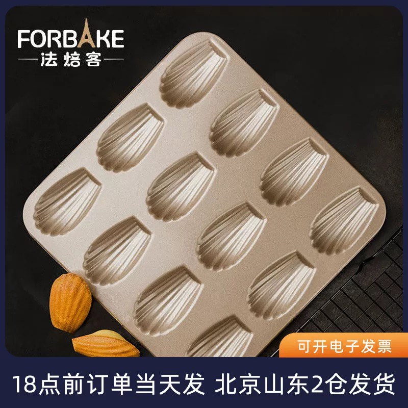 Madeleines baking tray, Furniture & Home Living, Kitchenware