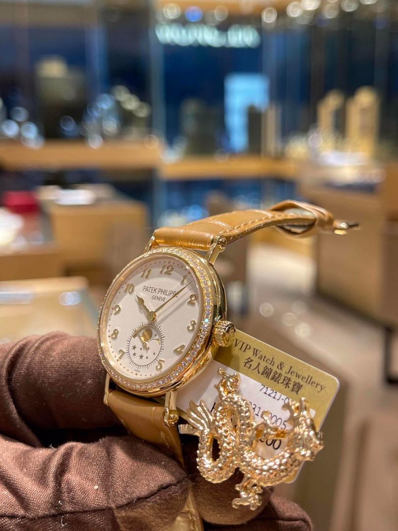 Patek 7121j 2024